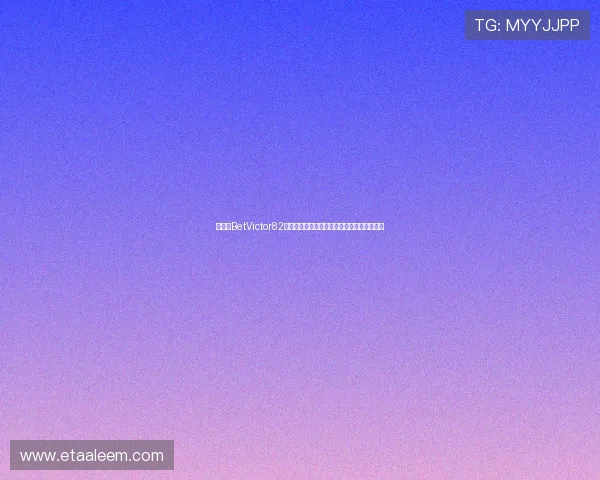 如何在BetVictor82平台进行高效投注，提升中奖几率的实用技巧