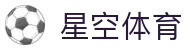 星空体育XK·星空体育注册_【etaaleem.com】XINGKONG SPORTS·莱切足球俱乐部官方区域合作伙伴欢迎您